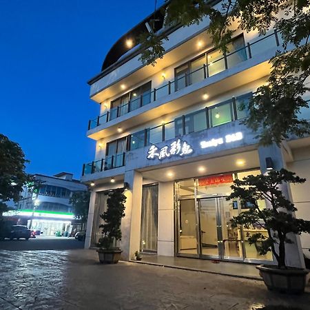 Colorful Fish Cottage Zhuangwei Exterior photo